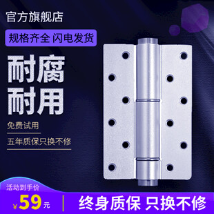 不锈钢合页耐用品质保证