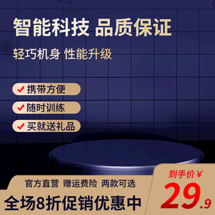 智能科技吸尘器促销中