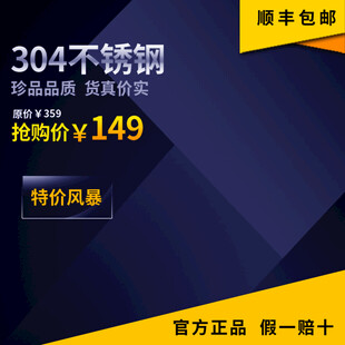 304不锈钢锅特价促销