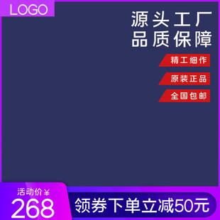 源头工厂品质保障促销价