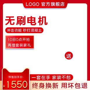 无刷电机促销一站式服务