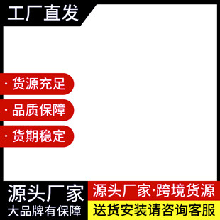 工厂直发源头厂家供货