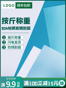 3D床垫按斤称重促销海报