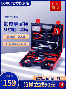 多功能工具箱加厚更耐用