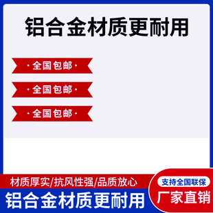 铝合金材质耐用家居铝材