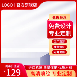 电商店铺促销优惠设计服务