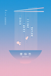 梦幻风铃奏响空灵之音
