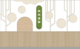 中式简约风墙面装饰设计