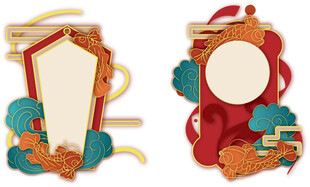 中国风国潮边框