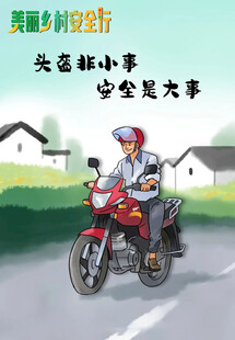 夫妻骑摩托返乡过年