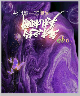 美容卡片外封面折页 