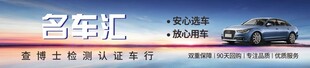 汽车海报