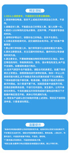 淘宝 详情页 素材