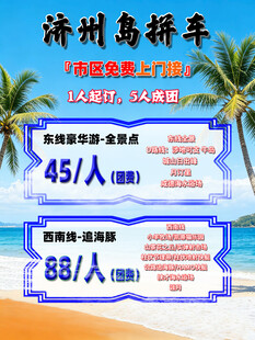 淘宝 详情页 素材