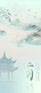12月海报2月