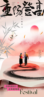 重阳节古风情侣漫步唯美场景