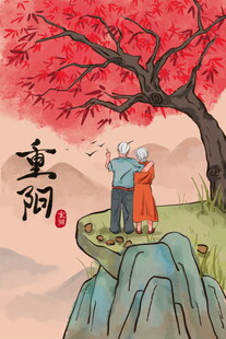 重阳佳节老人赏景图