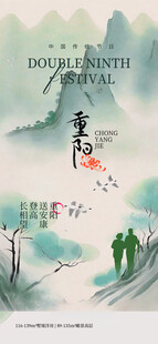 重阳节梦幻森林中的奇幻人物景观