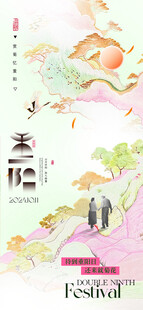 重阳节春日浪漫花卉与漫步场景