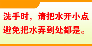 小贴士