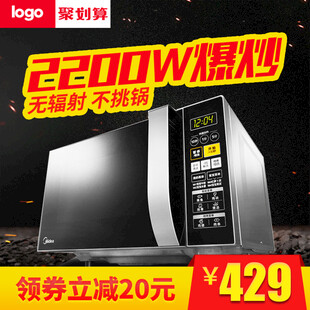 2200W侧吸式油烟机特惠