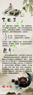 传统茶艺文化展示