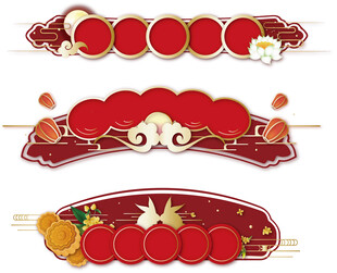 中式边框节日框架
