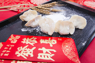 包饺子
