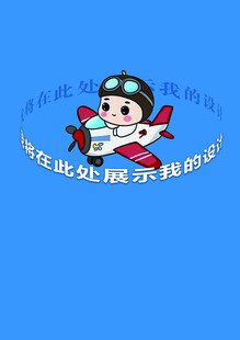 环绕字