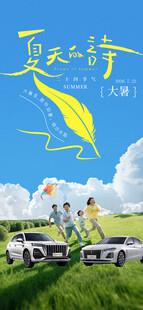夏日出行畅享美好时光