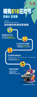 智能出行解决方案示意图