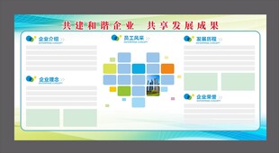 企业介绍企业理念员工风采发展历