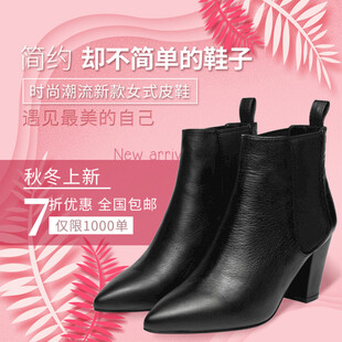 秋冬新款黑色时尚短靴