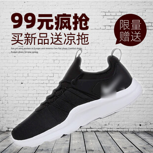 99元抢购时尚新款运动鞋