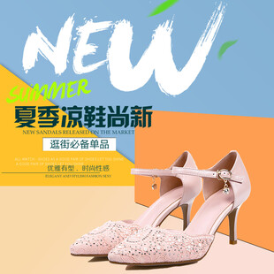 夏新款时尚高跟凉鞋上市