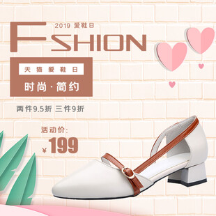 时尚简约女士凉鞋特惠