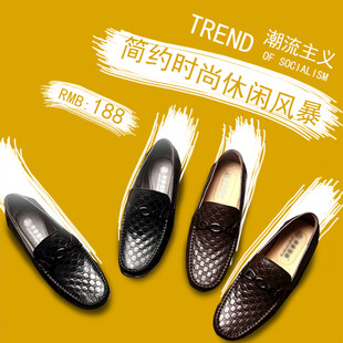 简约时尚休闲皮鞋展示