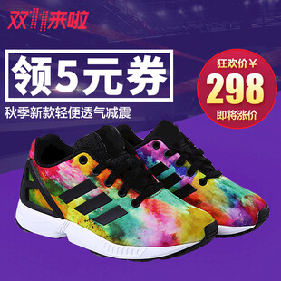 多彩运动鞋促销领5元券
