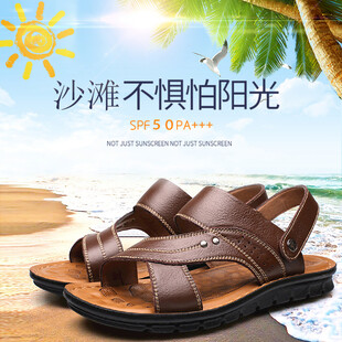 沙滩凉鞋畅享阳光好时光