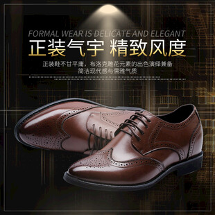 精致正装皮鞋展现绅士范