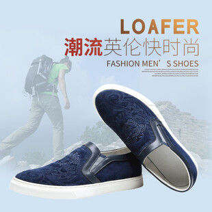 潮流英伦风乐福鞋展示