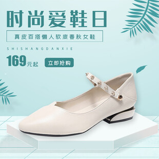 时尚浅米色玛丽珍女鞋