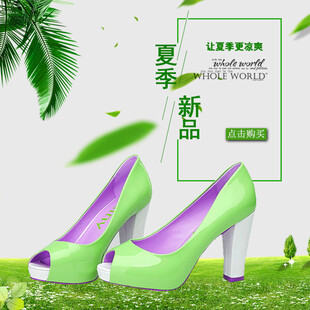 夏季清新高跟女鞋新品