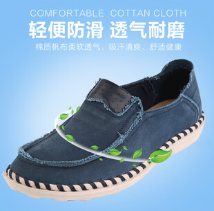 轻便透气牛仔休闲帆布鞋