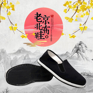 老北京布鞋传统韵味十足