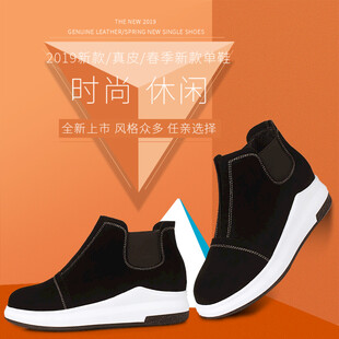 时尚高帮休闲鞋展示