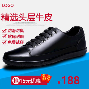 精选头层牛皮男士皮鞋