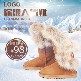 保暖人气雪地靴特惠