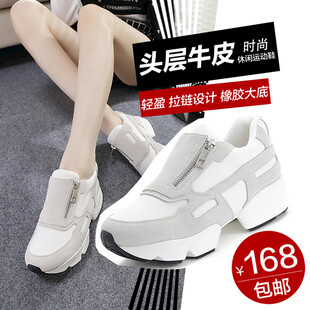 女士头层牛皮休闲运动鞋