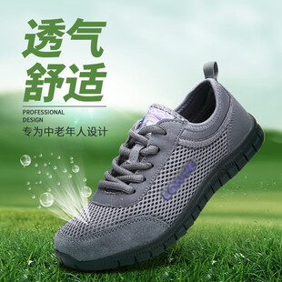 透气舒适户外休闲运动鞋